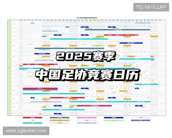 今晚中超几点开始？比赛时间安排与提前预告