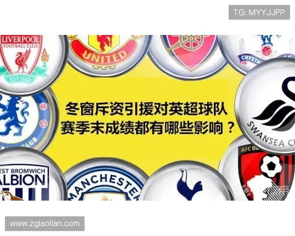 英超最强球队的排名与赛季成绩分析 英超最强球队的排名与赛季成绩分析