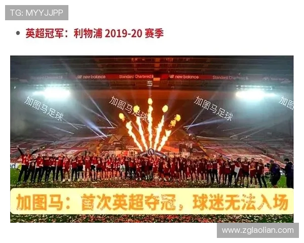 英超球队主场城市文化与球迷氛围探访 英超球队主场城市文化与球迷氛围探访