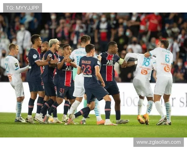 马赛与对手之间的德比氛围和历史积怨