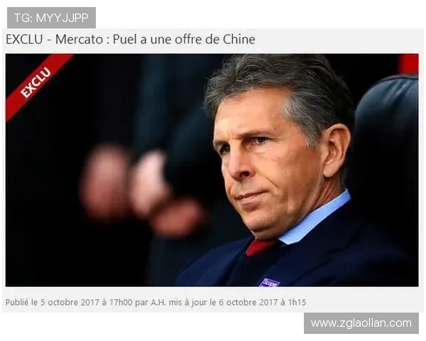 法甲主教练数据统计及执教风格研究