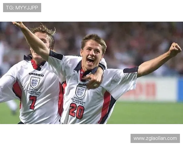 从法兰西之夏到传奇之路迈克尔欧文的青春与荣耀英格兰金童成长史诗