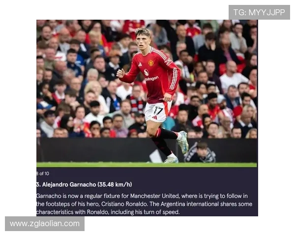 英超跑得最快的球员排行榜及速度数据解析