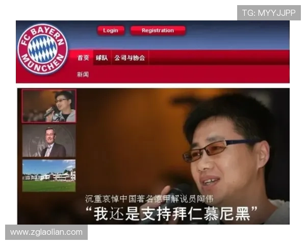 亚特兰大CEO誓言全力以赴迎战拜仁期待球迷热情支持